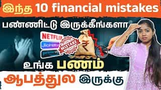 Top 10 Financial Mistakes to Avoid in 2025 | How to Become Financially Free | Madhumitha