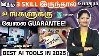 Top 3 Skills You Must Learn in 2025 to Secure Your Future 🚀 | Meghala