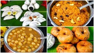 விநாயகர் சதுர்த்தி ஸ்பெஷல் பிரசாதம் வகைகள்/ vinayagar chaturthi recipes / kolukattai recipe in tamil
