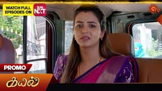 Next Week in Kayal - Promo | 01 Sep 2025 | Tamil Serial | Sun TV