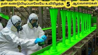 உயிரைப் பறித்த கண்டுபிடிப்புகள் || Inventors Killed by Their Own Inventions || Tamil Galatta News