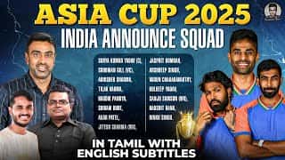 Shreyas, Jaiswal, Prasidh Miss Out! | Asia Cup Squad Dissection